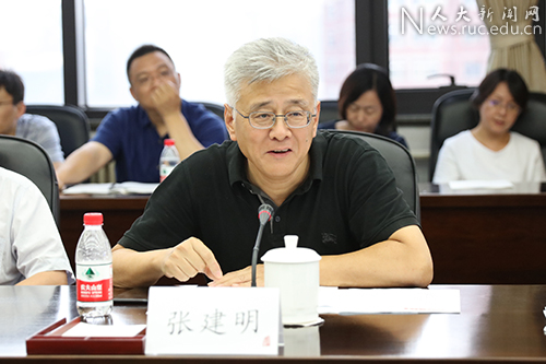 http://news.ruc.edu.cn/wp-content/uploads/2018/07/404A9859.jpg
